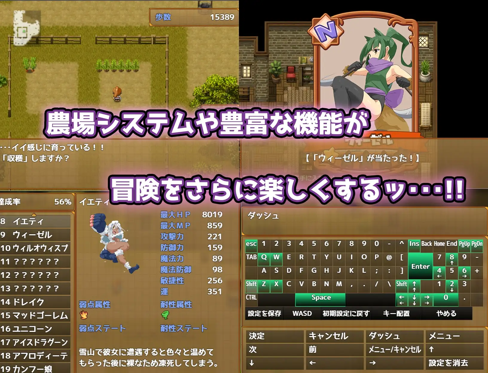 RPG/AI汉化丨妖艳魔物娘传说 ∼LEGEND∼ エロッ娘モンスターズ ∼LEGEND∼ V1.2 【20250730】 游戏截图 1