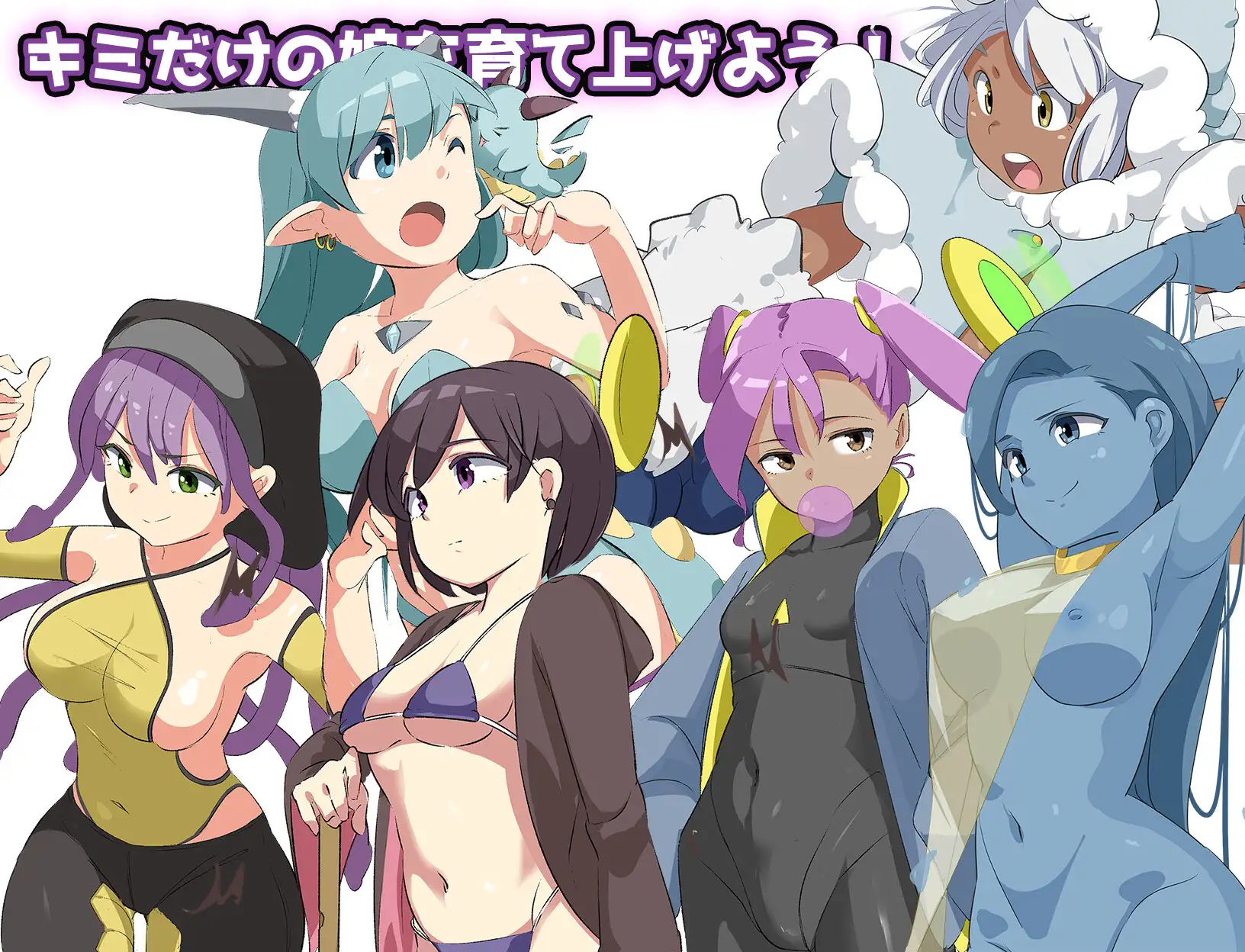 RPG/AI汉化丨妖艳魔物娘传说 ∼LEGEND∼ エロッ娘モンスターズ ∼LEGEND∼ V1.2 【20250730】 游戏截图 3