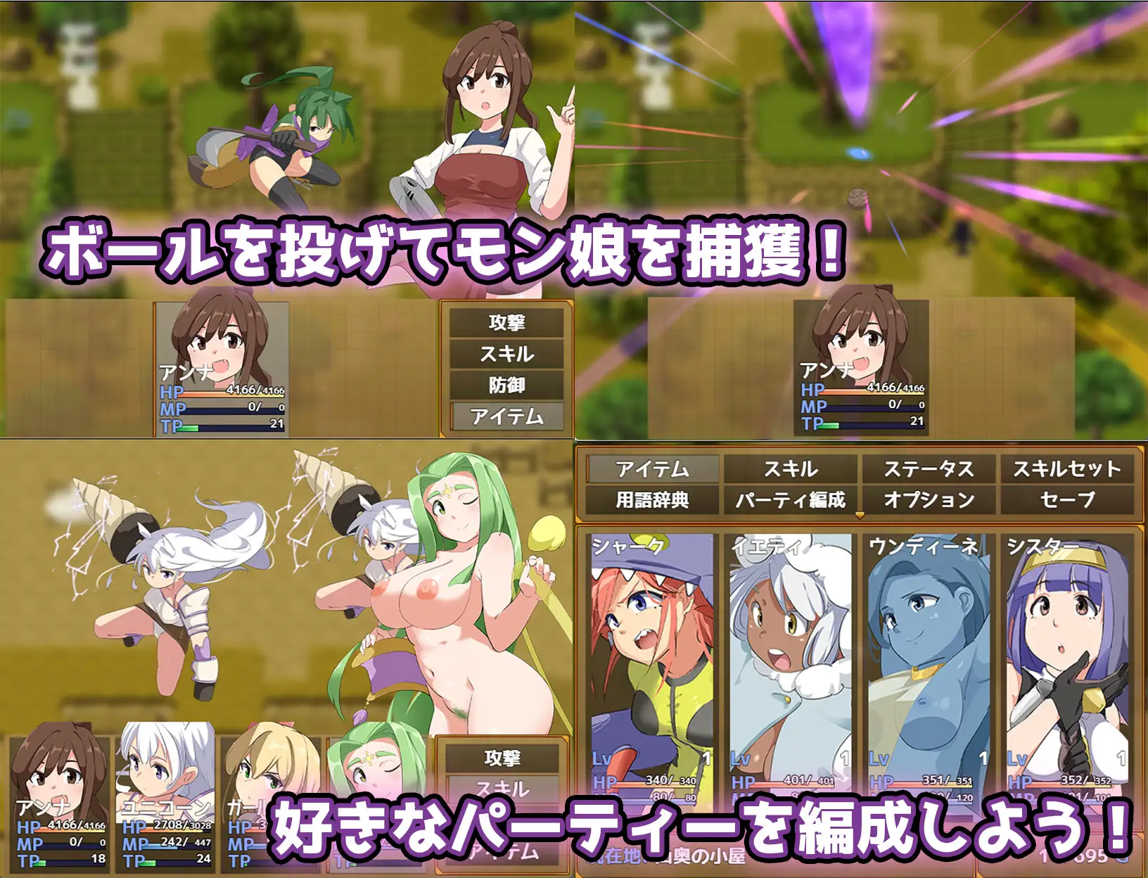 RPG/AI汉化丨妖艳魔物娘传说 ∼LEGEND∼ エロッ娘モンスターズ ∼LEGEND∼ V1.2 【20250730】 游戏截图 5