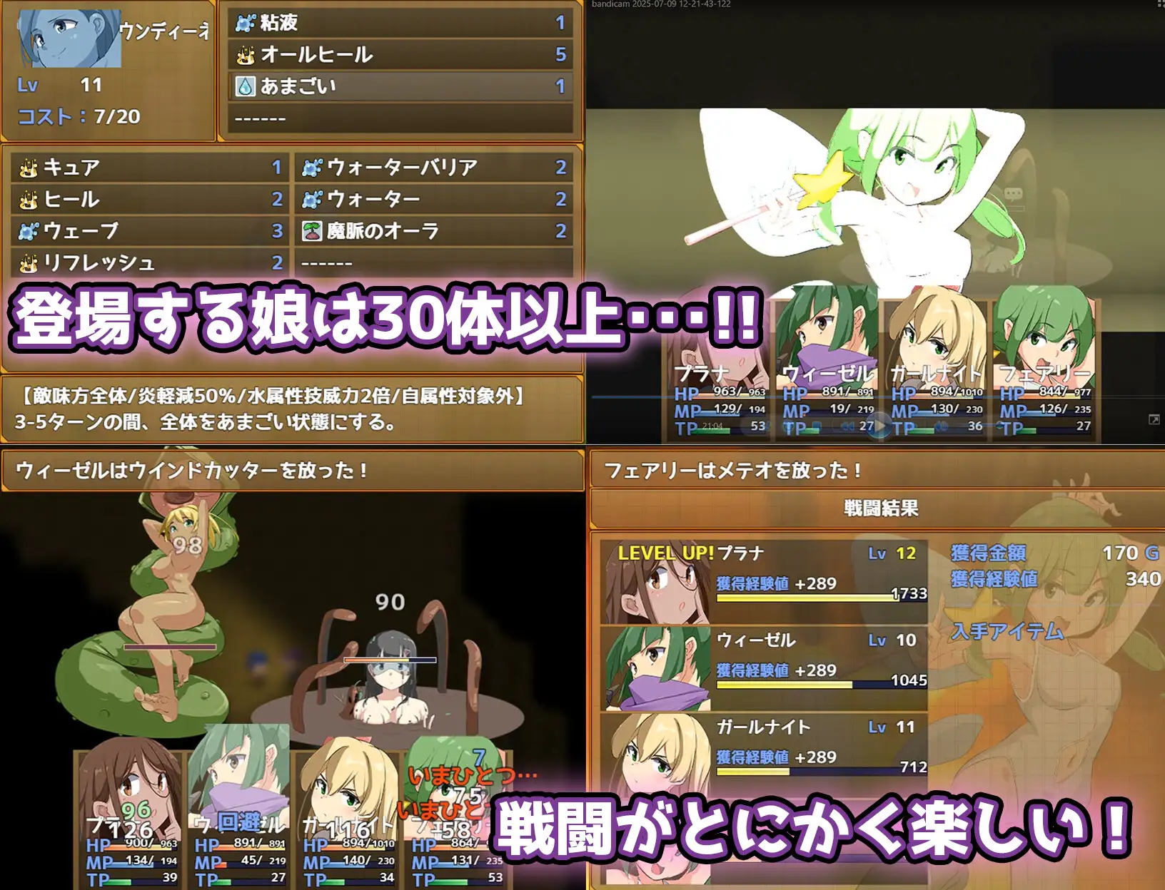 RPG/AI汉化丨妖艳魔物娘传说 ∼LEGEND∼ エロッ娘モンスターズ ∼LEGEND∼ V1.2 【20250730】 游戏截图 6