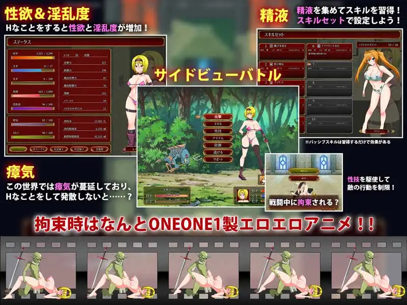爆款RPG/汉化丨交錯のブバルディア～精液を集めて世界を救う剣士と魔術師～ Ver1.03 AI汉化版【20250730】 游戏截图 4