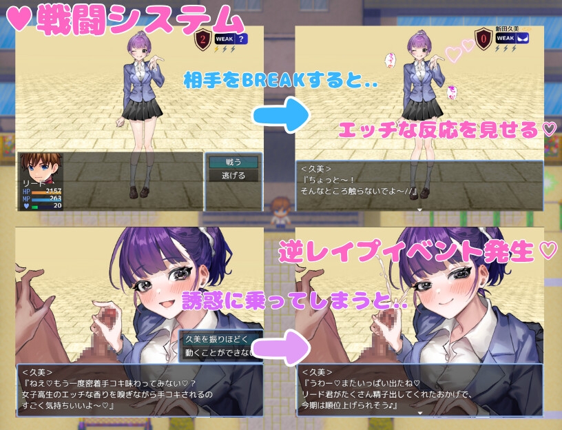 RPG/汉化/新作丨想被诱惑我的部员榨干/誘惑部員に搾られたい AI汉化版【20250730】 游戏截图 1