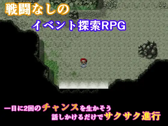 RPG/汉化丨黑市迷宫~用假药(春药)榨干女冒险者的恶德商人/ブラックマーケットダンジョン~エセポーションで女冒険者を食い物にする悪徳行商人~ AI汉化版【20250730】 游戏截图 4