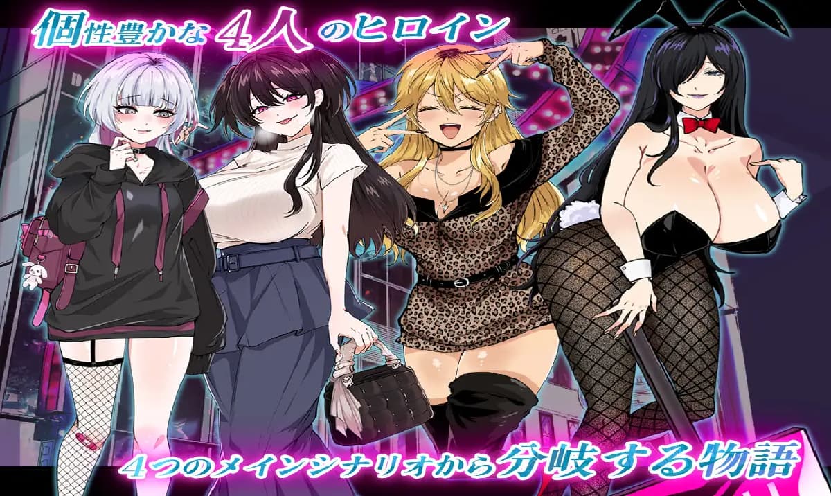 RPG/汉化/新作丨哥哥,你在闲着吗?——在歌舞伎町被女生搭讪了,已经完蛋了/お兄さん、ヒマしてる?ー歌舞伎町で逆ナンされて、もう終わりー AI汉化版【20250730】 游戏截图 1