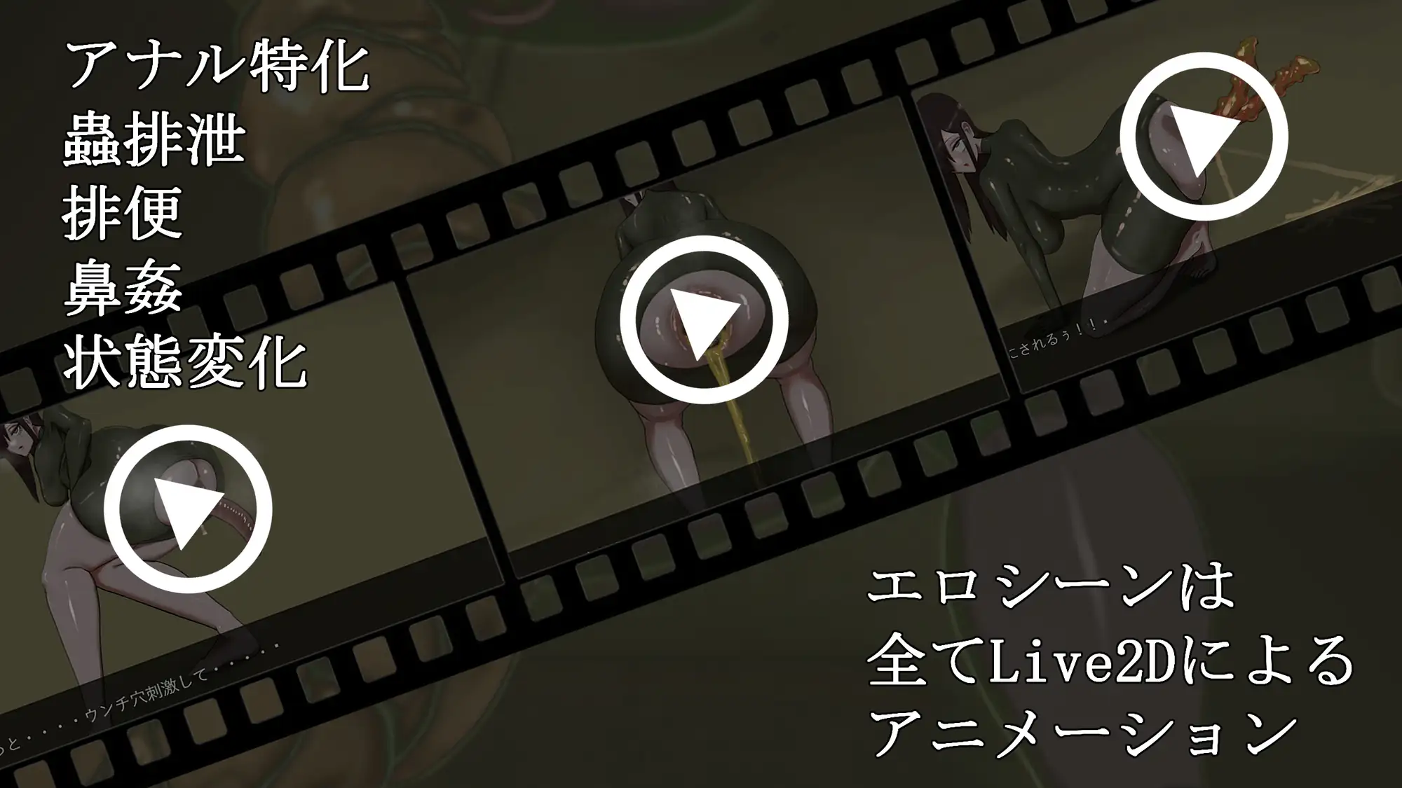 新作SLG/动态/重口丨幼虫排泄 幼蟲排泄 AI汉化版 【20250730】 游戏截图 5