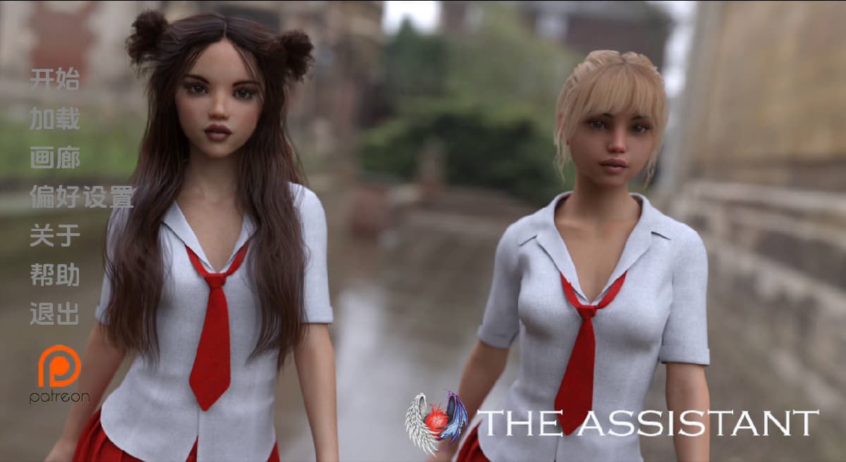 SLG/汉化/动态丨助理/The Assistant Ch.3.2 AI汉化 【20250730】 游戏截图 5
