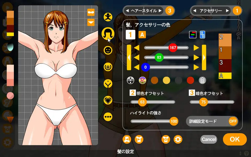互动SLG/动态/生肉丨触摸女孩(おさわりガール)V1.1.01 原版JP+DLC【20250730】 游戏截图 3