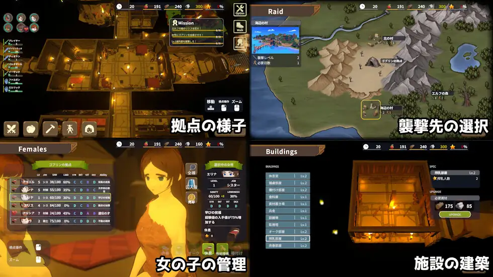 SLG/官中丨目标是!成为哥布林大师!2 目指せ!ゴブリンマスター2 官方中文版 【20250730】 游戏截图 2