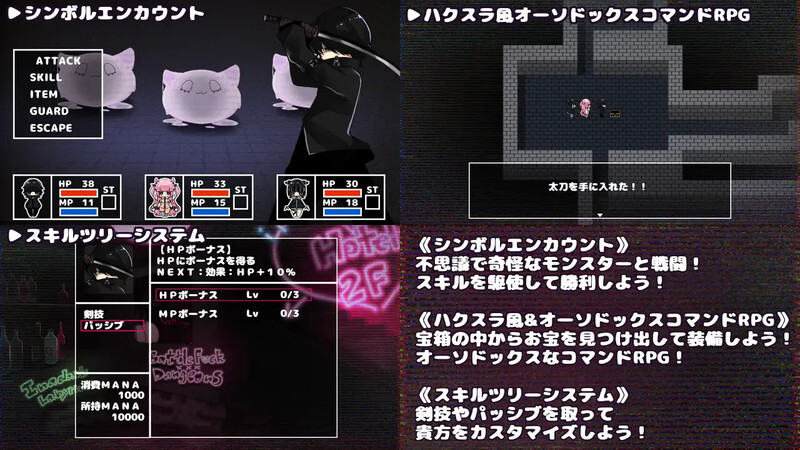 回合RPG/萝/汉化丨潜艇x地牢（さきゅばす×だんじょんず！！）V1.0 内嵌AI汉化【20250805】 游戏截图 2