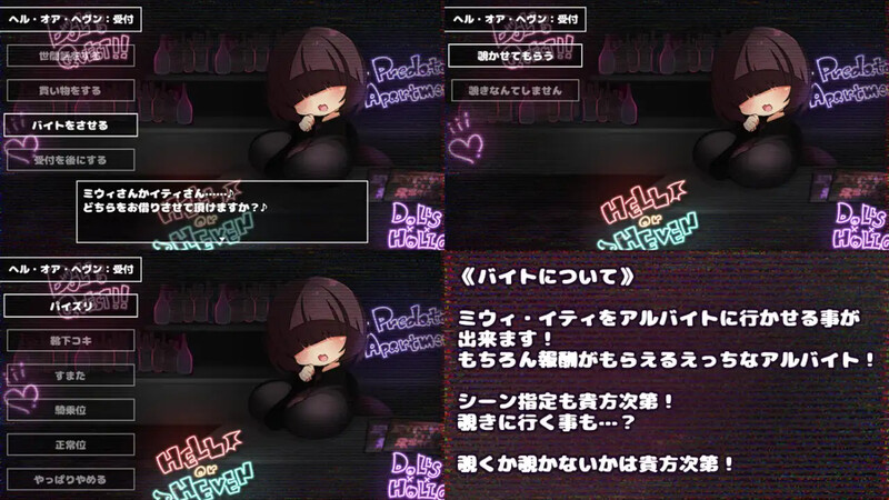回合RPG/萝/汉化丨潜艇x地牢（さきゅばす×だんじょんず！！）V1.0 内嵌AI汉化【20250805】 游戏截图 4