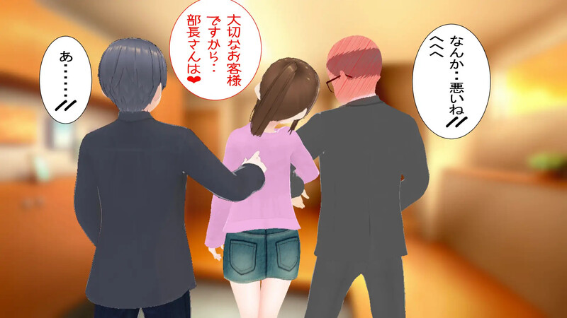 探索RPG/被NTR/汉化丨绫夫妇与部长的晚酌日记～以妻子为下酒菜～（綾夫婦と部長の晩酌日記～妻を肴に～）V1.0.1 --作弊码  543869【20250804】 游戏截图 5