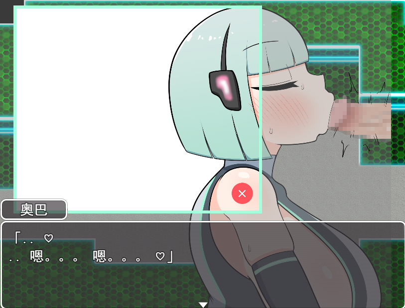 RPG/汉化丨 银河护卫青叶 銀河警兵アオバ 1.0【20250804】 游戏截图 1