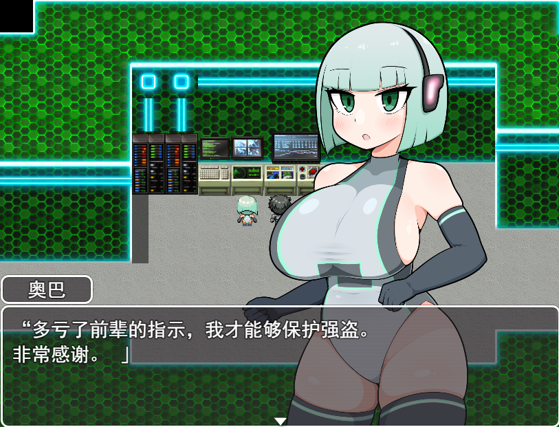 RPG/汉化丨 银河护卫青叶 銀河警兵アオバ 1.0【20250805】 游戏截图 3