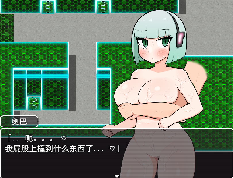 RPG/汉化丨 银河护卫青叶 銀河警兵アオバ 1.0【20250805】 游戏截图 4