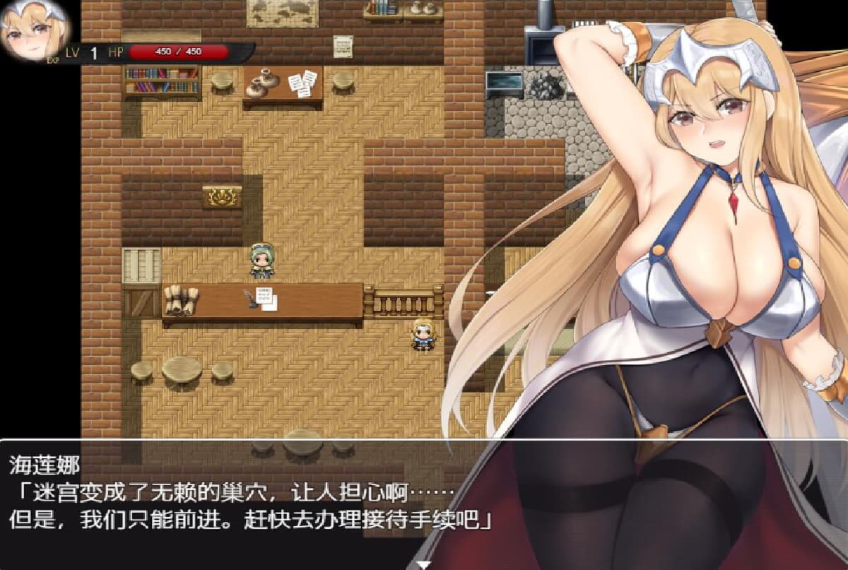 RPG/汉化丨 被诅咒束缚的女骑士海莲娜 银乱呪縛女騎士ヘレナ 1.0【20250805】 游戏截图 1