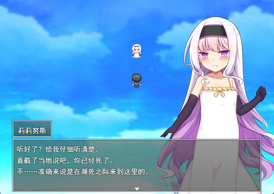 RPG汉化后宫处女丨异世界转生之悠闲造人生活!のーめいてぃんぐ・のーらいふ v1.15 【20250804】 游戏截图 4