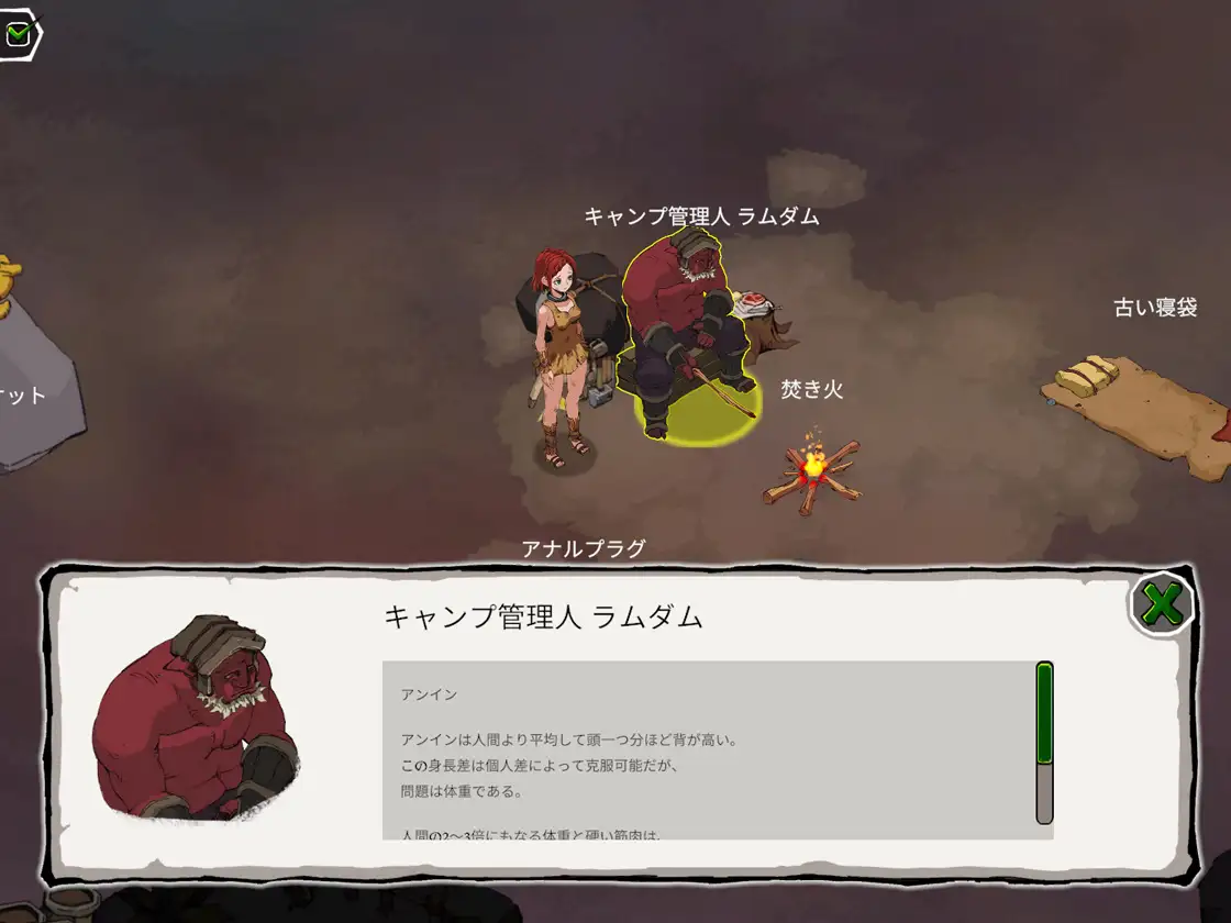 RPG/PC+安卓/官中丨 埃琳娜的故事 エレナの物語 Elena's Story V1.4官方中文版+v1.2步兵版 【20250805】 游戏截图 6