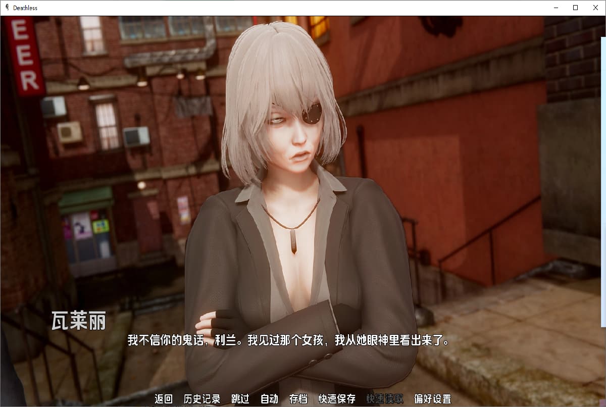 SLG/汉化丨 不死 Deathless Ep.1 【20250805】 游戏截图 1