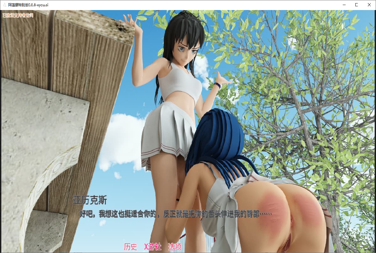 SLG/女同汉化丨 阿莲娜特别版 Alena Extra v0.8.8 【20250805】 游戏截图 2
