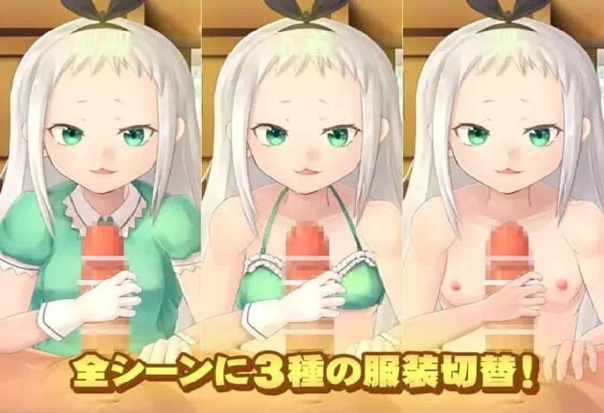 SLG生肉动态丨男娘偶像手淫模拟器 HIDERI SIMULATOR ～男の娘アイドルおさわりシミュレーター～ 【20250805】 游戏截图 1