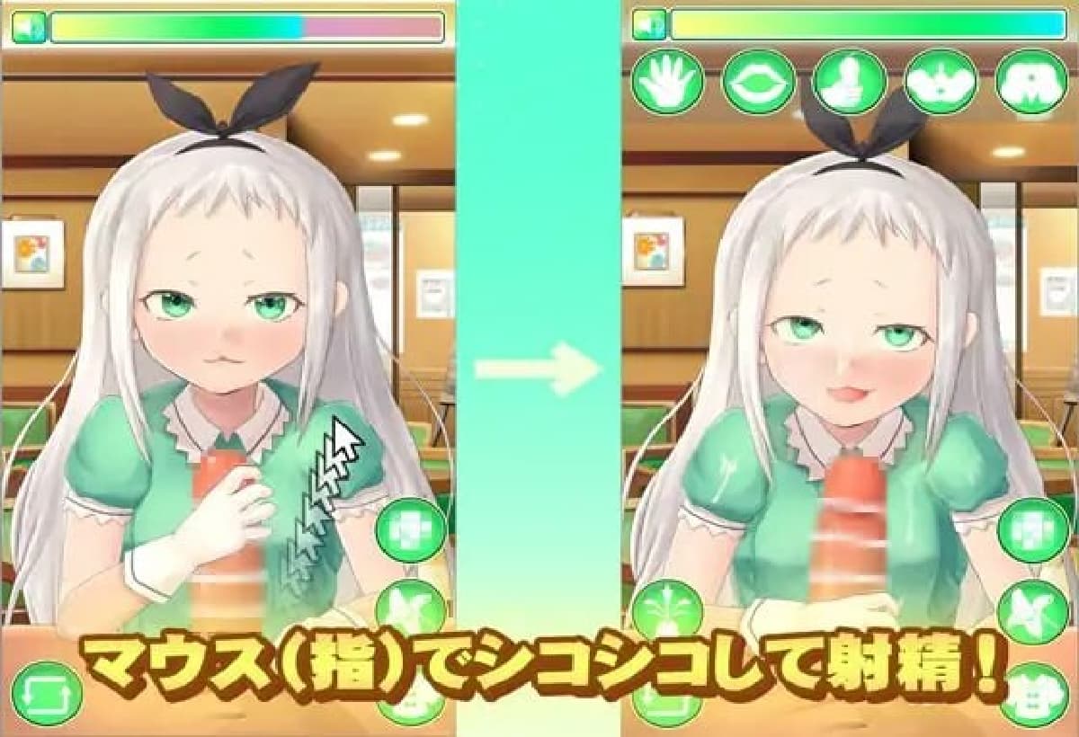 SLG生肉动态丨男娘偶像手淫模拟器 HIDERI SIMULATOR ～男の娘アイドルおさわりシミュレーター～ 【20250805】 游戏截图 3