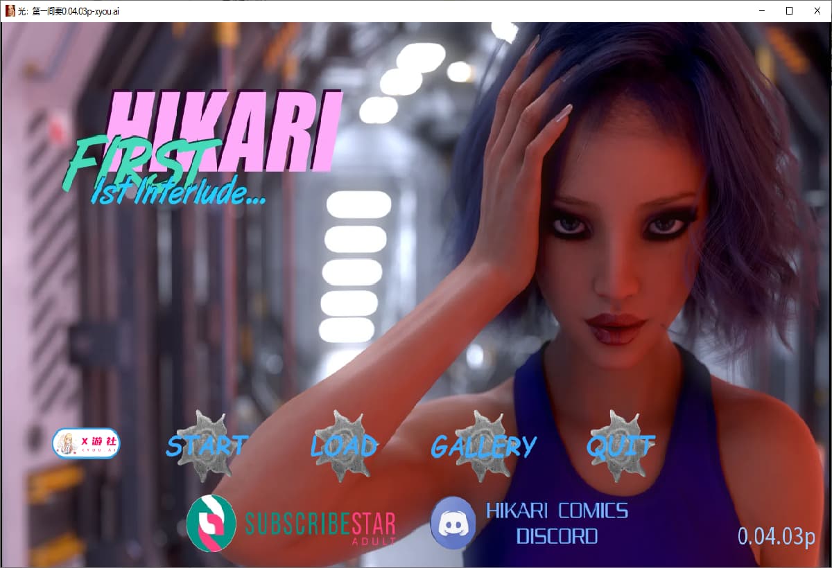 SLG/汉化丨 第一幕间奏 Hikari: First Interlude v0.04.03p【20250805】 游戏截图 5