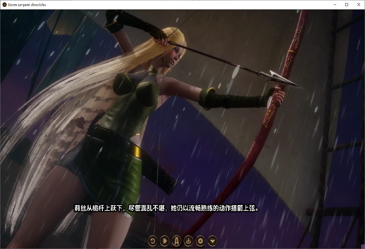 SLG/汉化丨 风暴之蛇编年史 Storm Serpent Chronicles v0.15 【20250804】 游戏截图 3