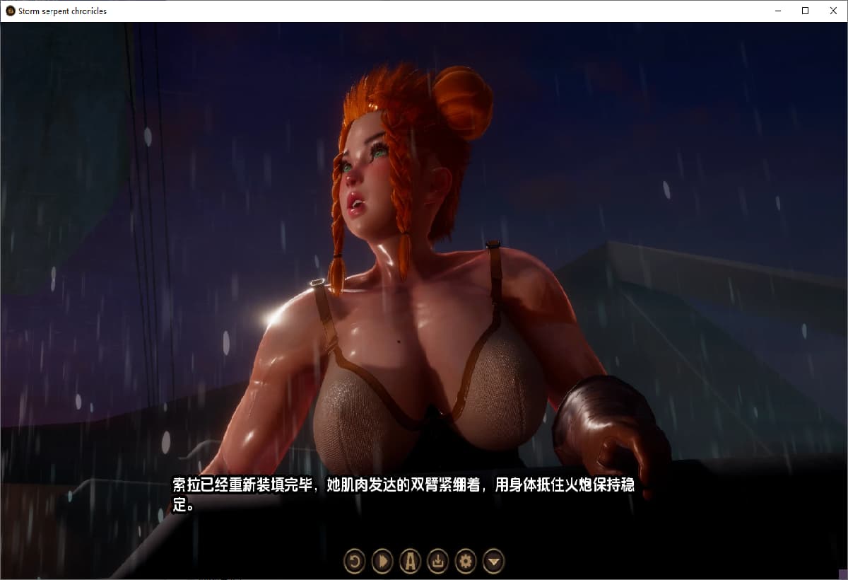 SLG/汉化丨 风暴之蛇编年史 Storm Serpent Chronicles v0.15 【20250804】 游戏截图 4
