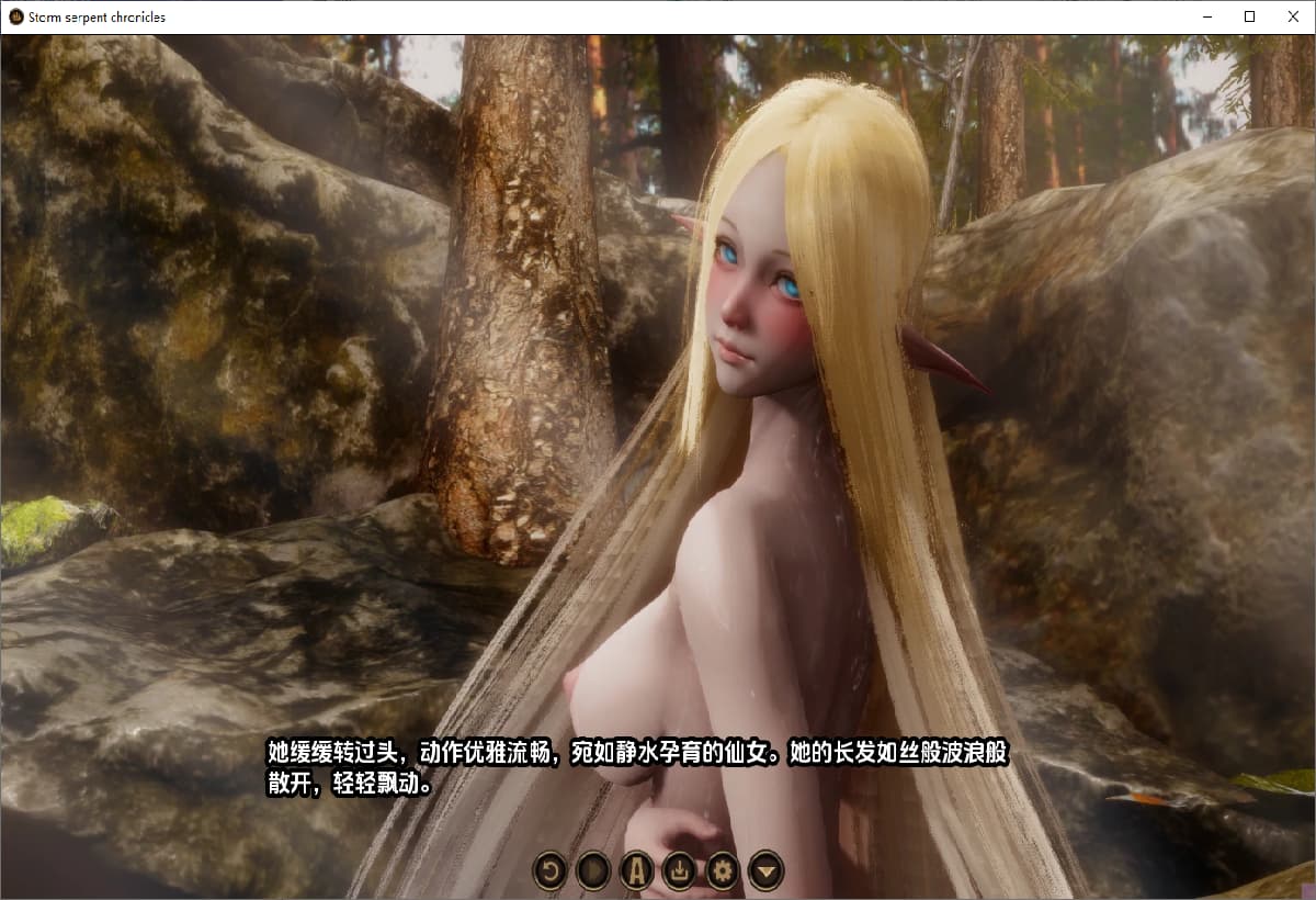 SLG/汉化丨 风暴之蛇编年史 Storm Serpent Chronicles v0.15 【20250804】 游戏截图 5