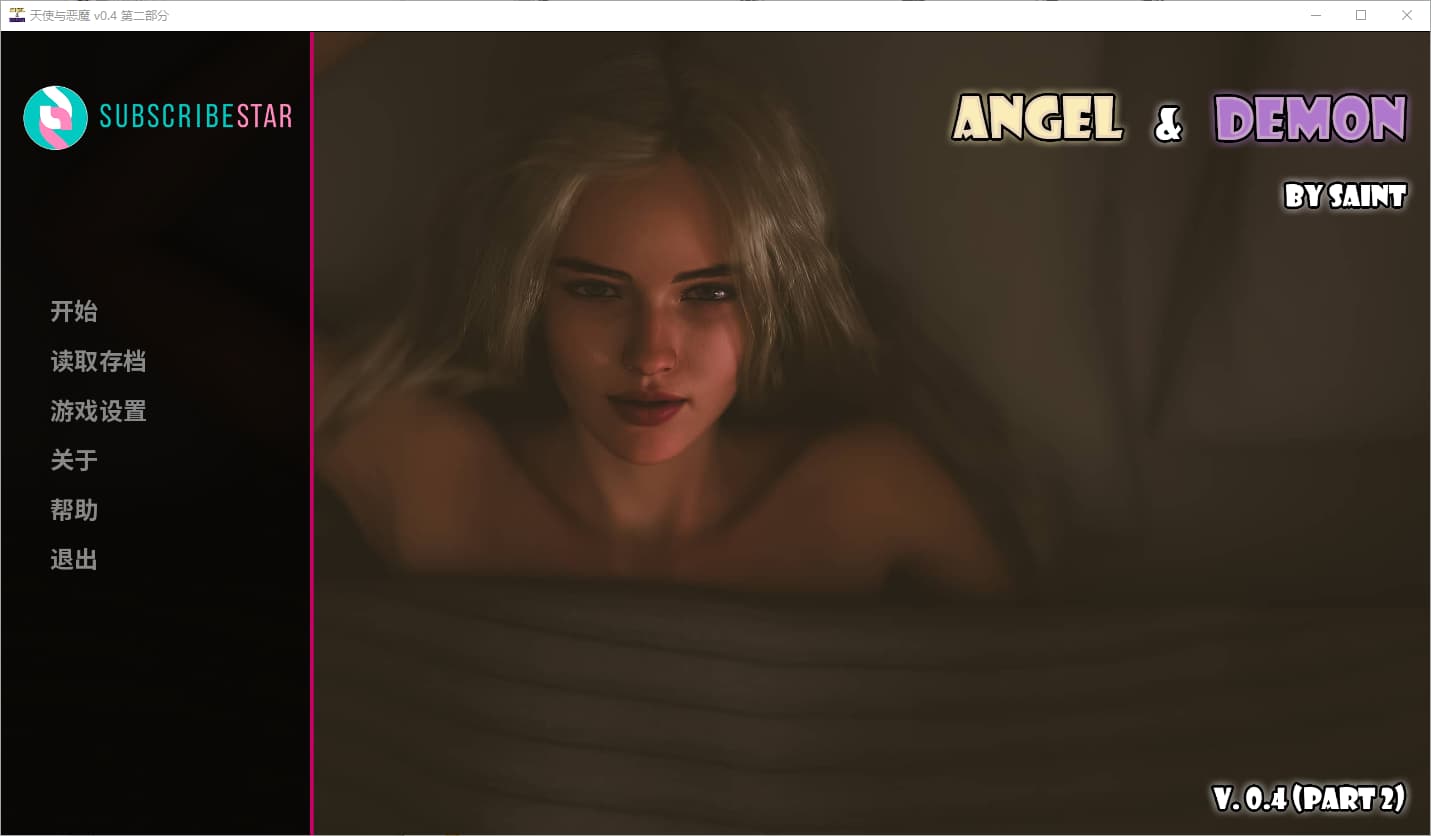 SLG/汉化丨 天使与恶魔 Angel & Demon  v0.4 part 2【20250804】 游戏截图 2