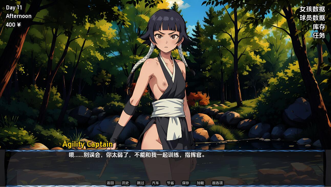 SLG/汉化丨 淫荡的灵魂 Lewd Souls-v2.5.0 Public【20250805】 游戏截图 5