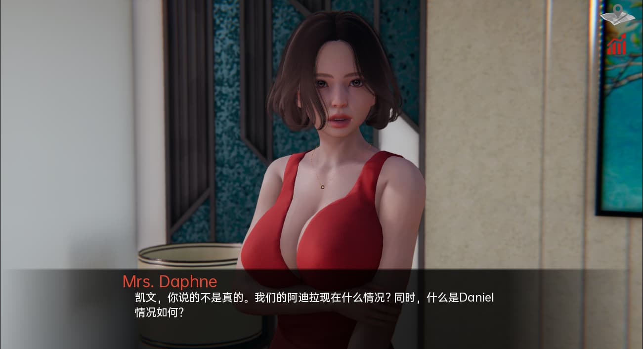 SLG/汉化丨 巴斯蒂安的家族秘密 Bastian's Family Secret v0.02.6【20250805】 游戏截图 8