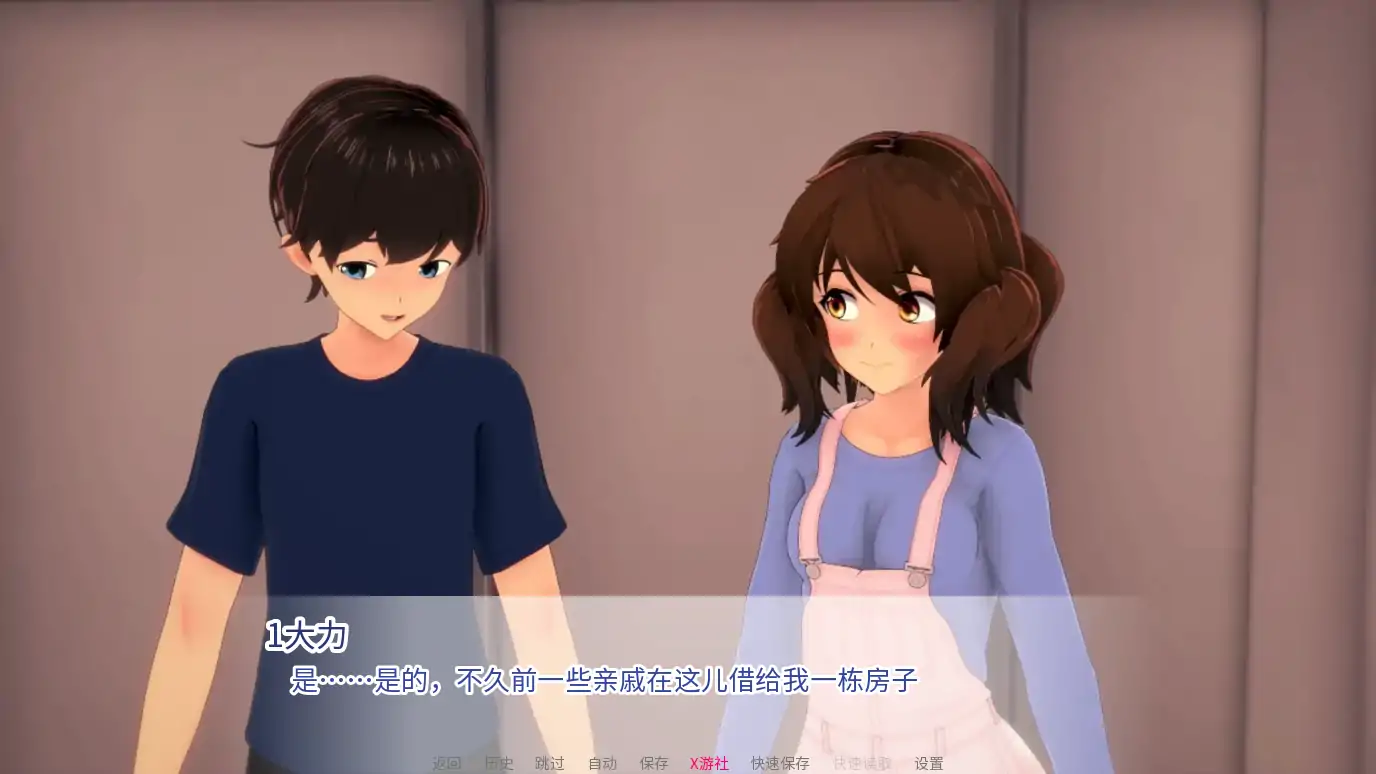 日系SLG/AI汉化/3D丨向我的女神投降/Surrendering to My Crush  v1.32 AI汉化版【20250805】 游戏截图 2