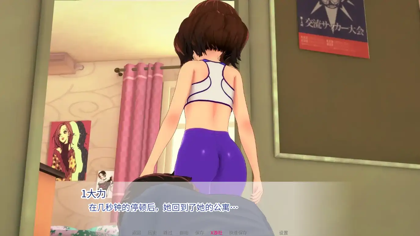 日系SLG/AI汉化/3D丨向我的女神投降/Surrendering to My Crush  v1.32 AI汉化版【20250805】 游戏截图 3