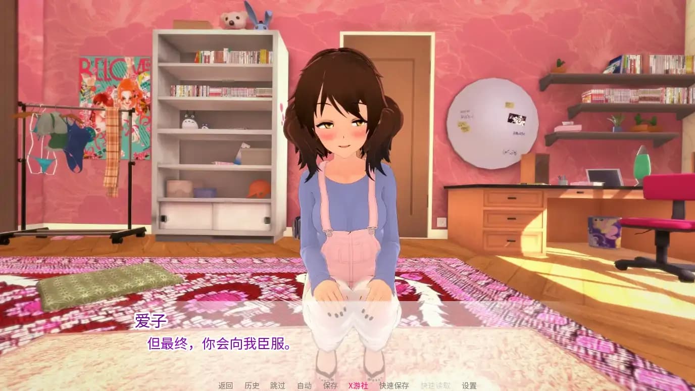 日系SLG/AI汉化/3D丨向我的女神投降/Surrendering to My Crush  v1.32 AI汉化版【20250805】 游戏截图 4