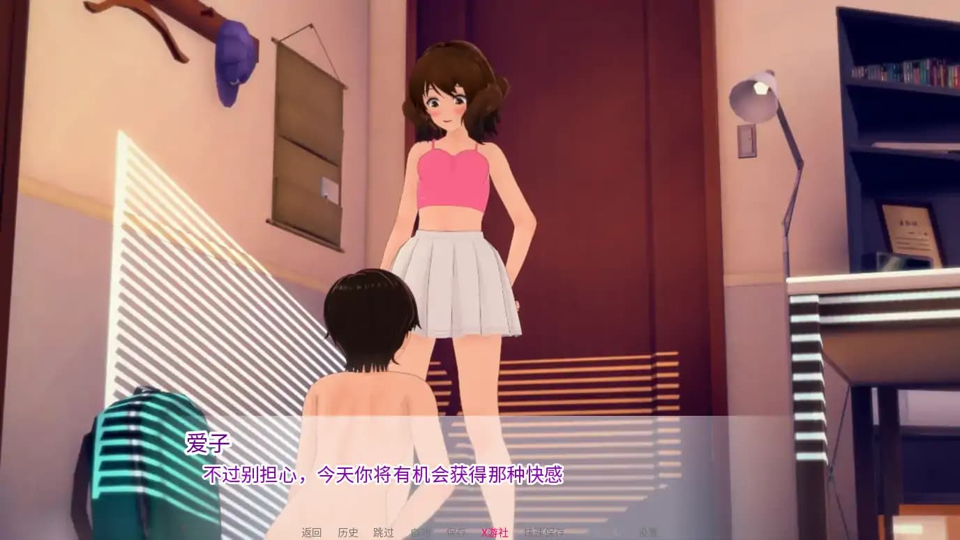 日系SLG/AI汉化/3D丨向我的女神投降/Surrendering to My Crush  v1.32 AI汉化版【20250805】 游戏截图 5