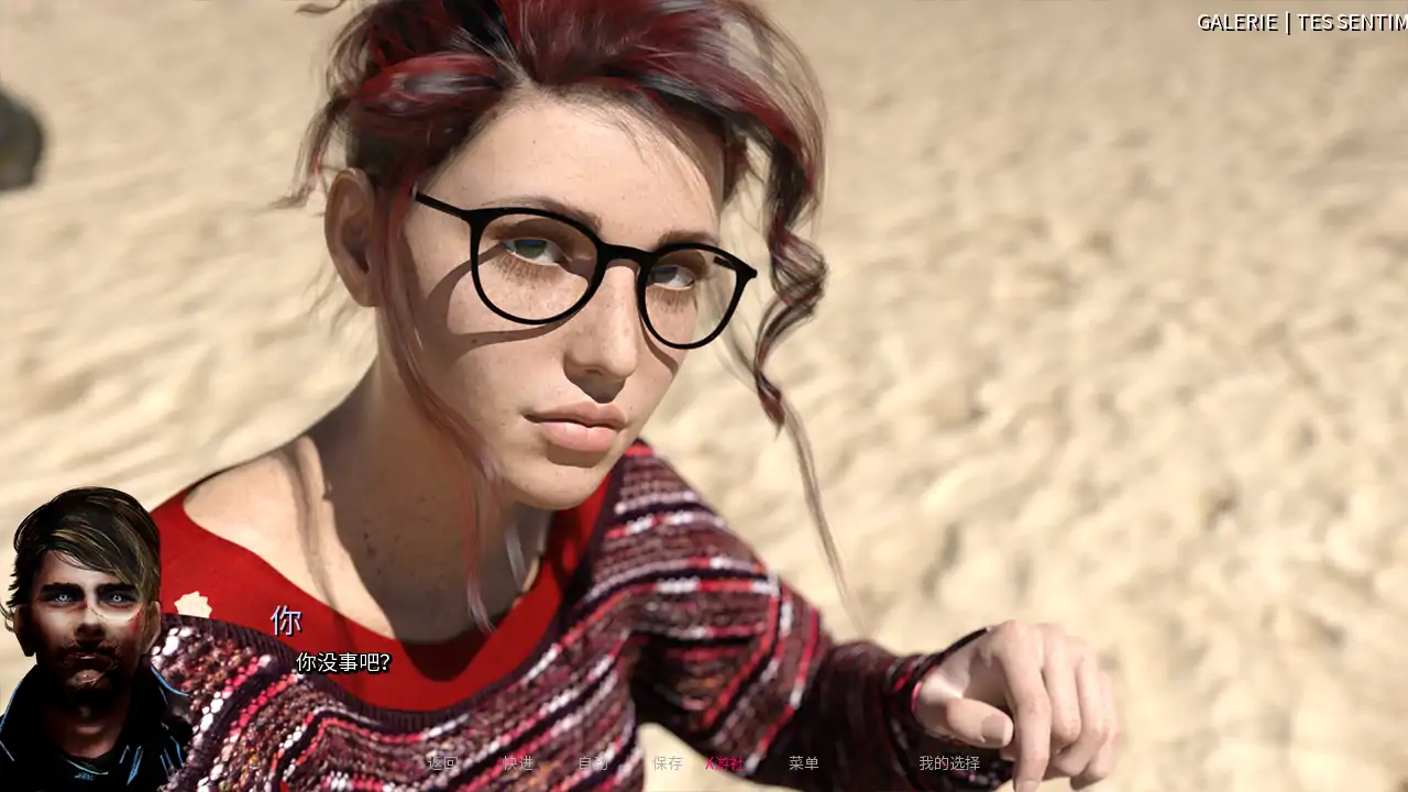 欧美SLG/AI汉化/3D丨苏菲:来自区域的女孩/Sophie: The Girl from the Zone v1_3.5 AI汉化版【20250804】 游戏截图 3