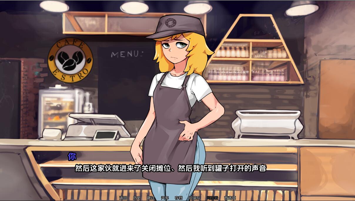 SLG/中文丨 榛子拿铁 Hazelnut Latte v0.13.3 Patreon【20250805】 游戏截图 2