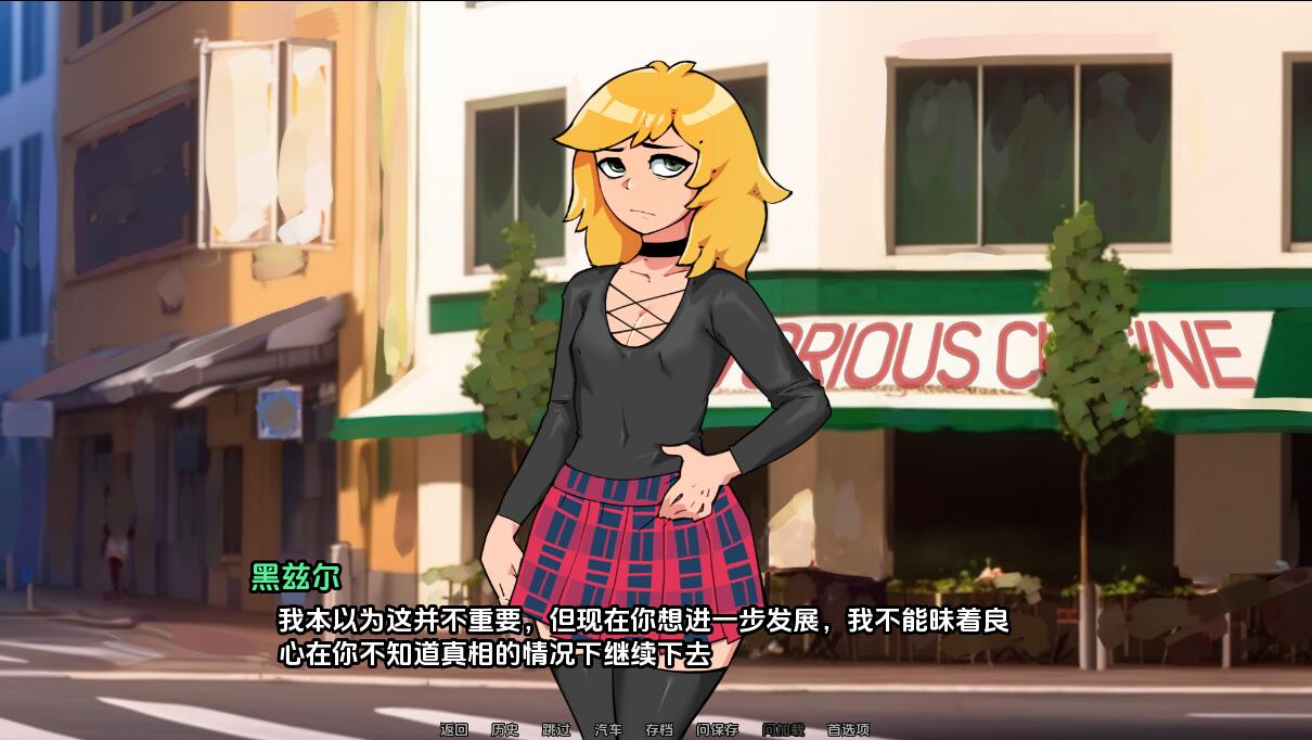SLG/中文丨 榛子拿铁 Hazelnut Latte v0.13.3 Patreon【20250805】 游戏截图 3