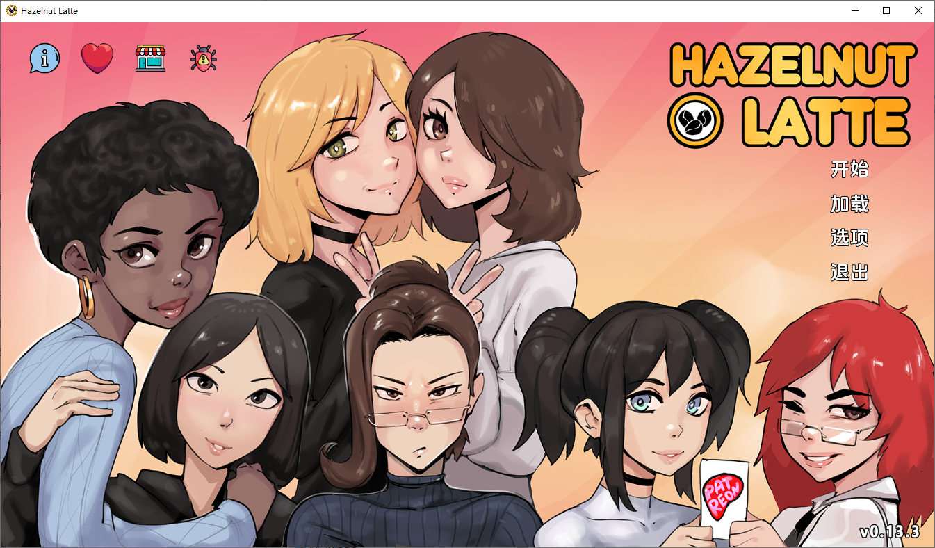 SLG/中文丨 榛子拿铁 Hazelnut Latte v0.13.3 Patreon【20250805】 游戏截图 5
