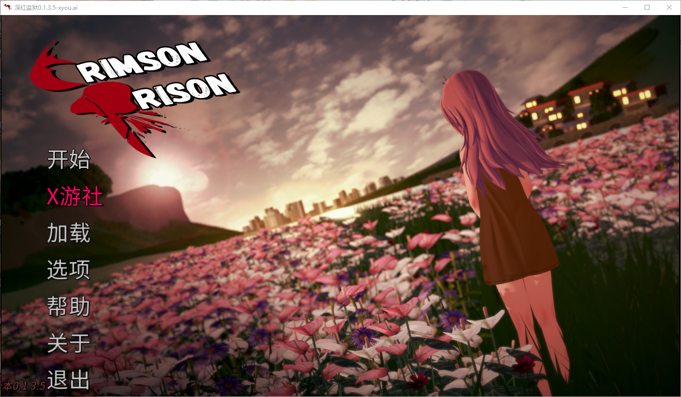SLG/汉化丨 深红监狱 Crimson Prison 0.1.3.5 【20250804】 游戏截图 2