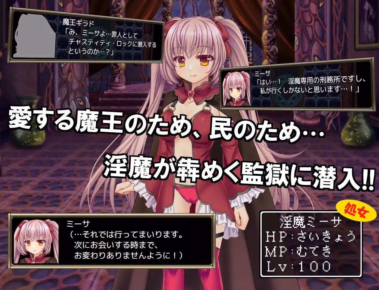 RPG/汉化丨 B-监狱解放/B-PRISON UNCHAIN 1.05【20250805】 游戏截图 5