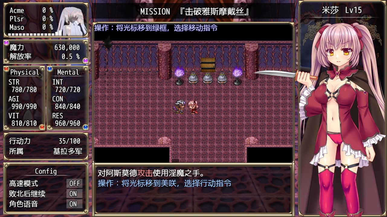 RPG/汉化丨 B-监狱解放/B-PRISON UNCHAIN 1.05【20250805】 游戏截图 7