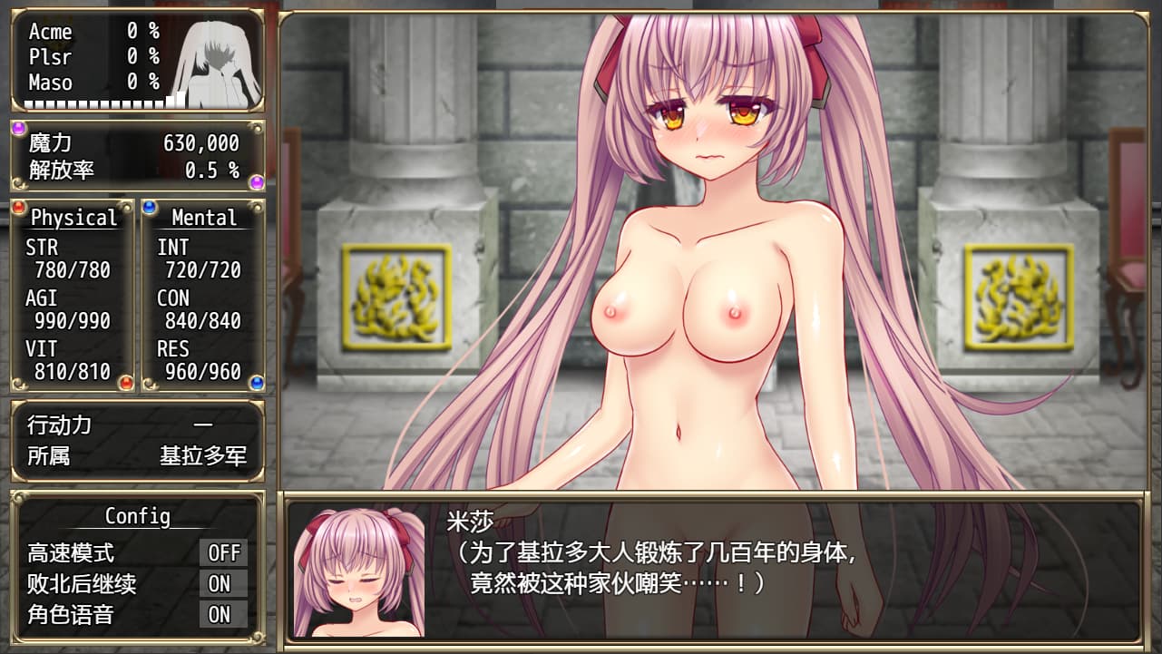 RPG/汉化丨 B-监狱解放/B-PRISON UNCHAIN 1.05【20250805】 游戏截图 8