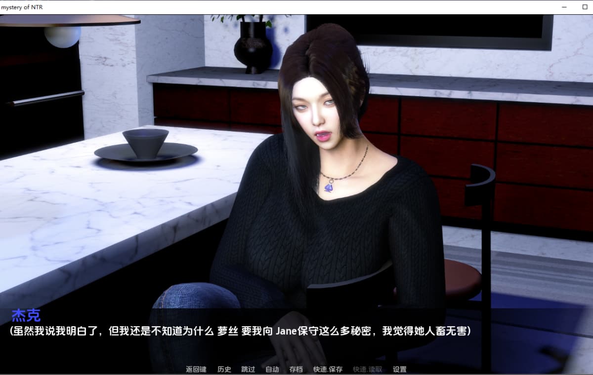 SLG/汉化丨 NTR之谜 The Mystery of NTR   v0.4.5【20250805】 游戏截图 1