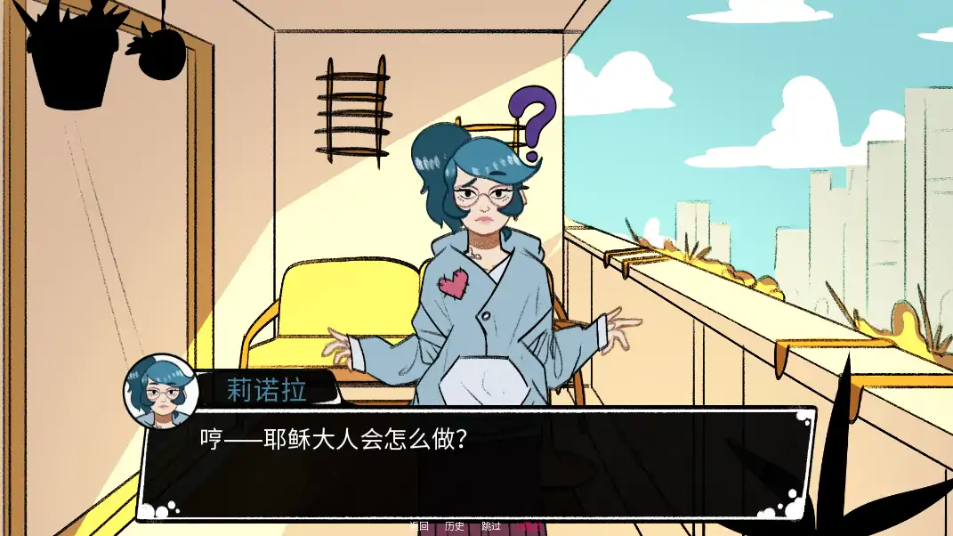 欧美SLG/AI汉化/2D丨甜糖服务/Sugar Service 0.17a 【20250804】 游戏截图 6