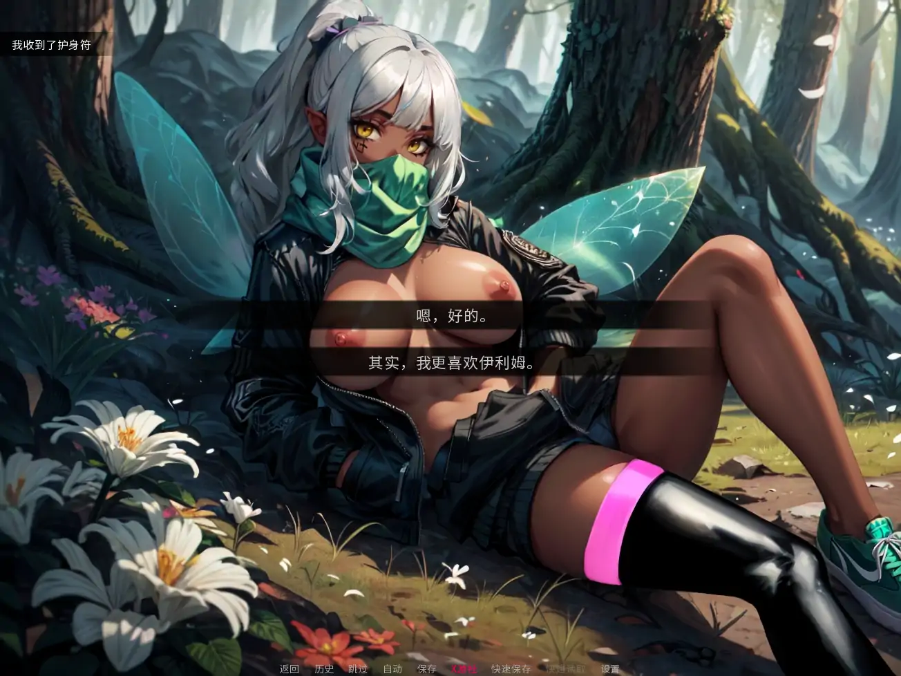 日系SLG/AI汉化/2D丨进入怪物女孩洞穴/ Into the Monster Girl Hole 0.1.10 AI汉化版【20250804】 游戏截图 1