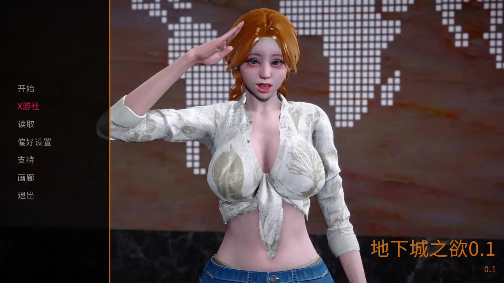 亚洲SLG/AI汉化/3D丨地下城之欲/ Dungeon Lust 0.1 AI汉化版【20250805】 游戏截图 1