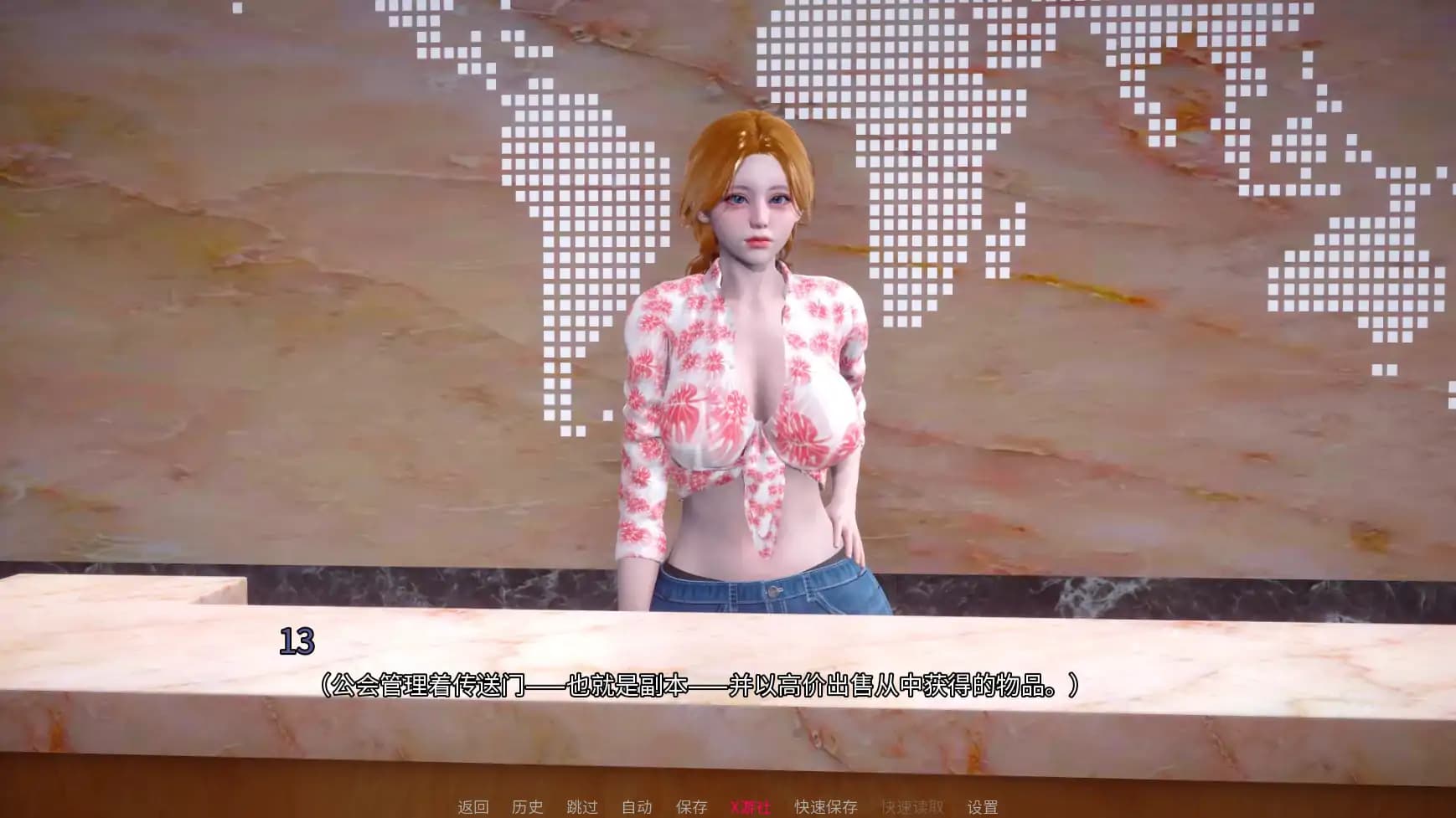 亚洲SLG/AI汉化/3D丨地下城之欲/ Dungeon Lust 0.1 AI汉化版【20250805】 游戏截图 4