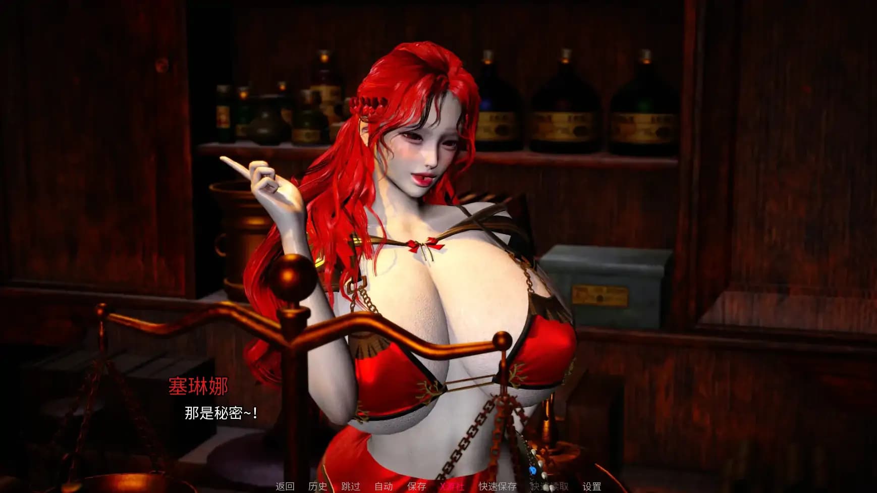 亚洲SLG/AI汉化/3D丨地下城之欲/ Dungeon Lust 0.1 AI汉化版【20250805】 游戏截图 6